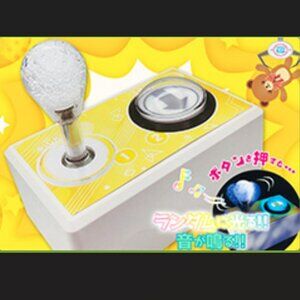 New Crane Game Sick and Button (Yellow) Toy Claw / Crane Machine Exclusive Japan